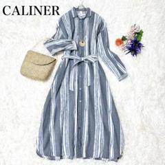 美品✨Caliner カリネ リネン×インド綿✨ストライプ シャツワンピース