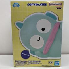 Sofvimates Hangyodon ハンギョドン リラックスver.