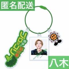 FANTASTICS キャッチコピーキーホルダー 八木勇征 - メルカリ