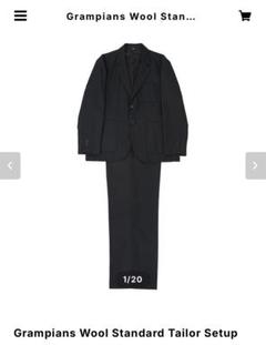 Grampians Wool Standard Tailor Setup | OVY