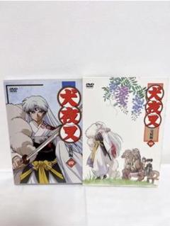 【限定版】完結編 犬夜叉 4巻 DVD ゲオ公式通販サイト/ゲオオンラインストア【中古】4．犬夜叉 四