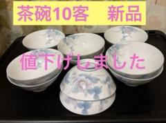 萩茶碗 萩焼 茶碗 平野教道 共箱 共布 茶道具 抹茶碗 未使用