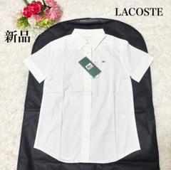 LACOSTE ラコステ　半袖シャツ 新品未使用 2025年最新】LACOSTE 半袖の人気アイテム - メルカリ