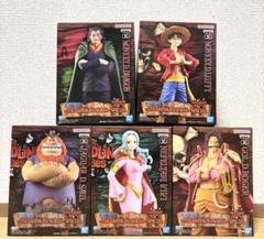 ワンピース プライズフィギュアセット 【開封・組み立て品】【箱付き】 654120240726103_3_1000x.jpg?v=
