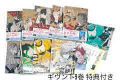 2025年最新】ギヴン 漫画 9巻の人気アイテム - メルカリ
