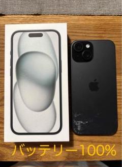 iphone15 ジャンク品 2025年最新】iPhone 15 ジャンクの人気アイテム - メルカリ