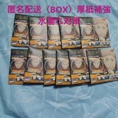 呪術廻戦　名場面缶バッジ　vol.4　未開封品　 11個