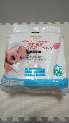 赤ちゃん本舗 おしりふきの中古 未使用品を探そう メルカリ