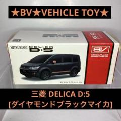 2025年最新】三菱自動車ミニカーの人気アイテム - メルカリ