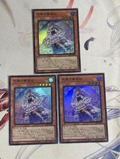 2025年最新】天魔の聲選姫 スリーブの人気アイテム - メルカリ