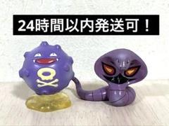 2025年最新】アーボック モンコレの人気アイテム - メルカリ