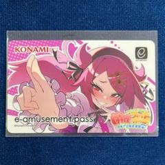 2025年最新】eamusementの人気アイテム - メルカリ