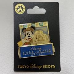 2025年最新】アンバサダーホテル ピンの人気アイテム - メルカリ