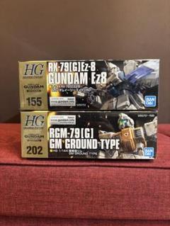 2025年最新】hg ガンプラセットの人気アイテム - メルカリ