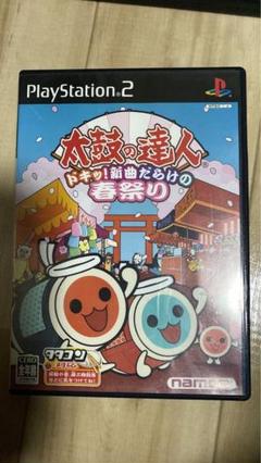 太鼓の達人 ドキッ!新曲だらけの春祭り