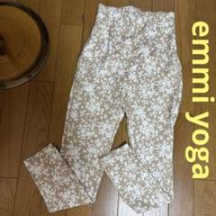 emmi yoga エミヨガ　レギンス　タイツ　ベージュ　花柄　0