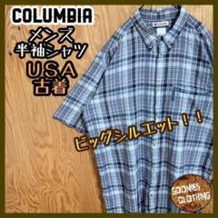 コロンビア ロゴ チェック ボタンダウン ブルー シャツ USA古着 青 半袖
