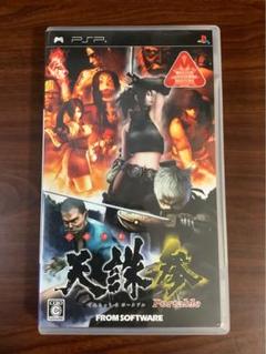 PSP 忍者活劇 天誅 参 Portable