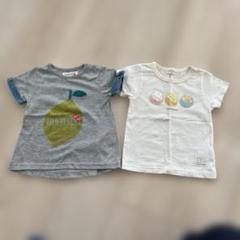 futafuta Tシャツ 90サイズ 2枚セット