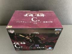 ワンピース 一番くじ C賞 ジュラキュール・ミホーク 士魂ノ系譜