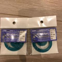 サーモス水筒 パッキンゴムの中古 未使用品を探そう メルカリ サーモス水筒 パッキンゴムの中古 未使用品を探そう メルカリ