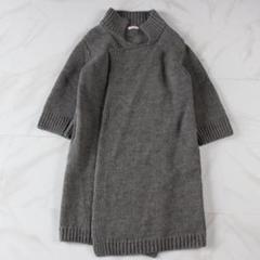 MADISONBLUE ニットコート フリーサイズ ウール グレー