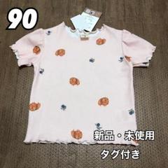 しまむら ミコリッド softcheese ポメラニアン 犬 半袖 90