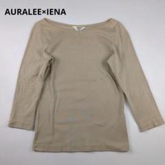AURALEE×IENA レディース 別注ボートネックカットソー ベージュ 人気