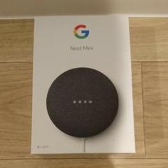 Google GOOGLE NEST MINI CHARCOAL
