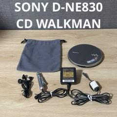 2025年最新】d-ne830の人気アイテム - メルカリ