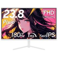 Pixio 23.8インチ IPSモニター 本体　箱無し　頼メルカリ便発送 2025年最新】pixio px248 primeの人気アイテム - メルカリ