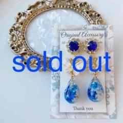 ピアス イヤリング ハンドメイド