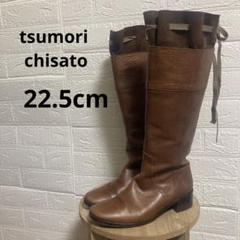 2025年最新】tsumori chisato WALK ロングブーツの人気アイテム