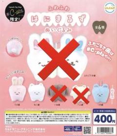 うさ城まに ガチャガチャ 缶バッジコレクション 20点セット まとめ売り うさ城まに ガチャガチャ 缶バッジコレクション 20点セット