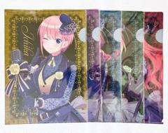 五等分の花嫁 クリアファイル全5種セット 一花二乃三玖四葉五月 ゴシックアイドル