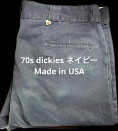 70s ちびタグ　ディッキーズ　アメリカ製　アルミジップ