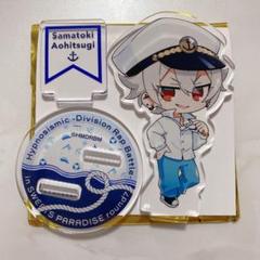ヒプノシスマイク スイパラ 碧棺左馬刻 アクスタ アクリル