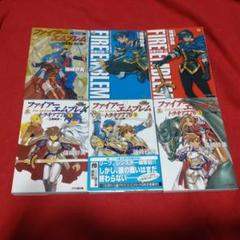 篠崎砂美 小説 ファイアーエムブレムシリーズ 6冊セット 篠崎砂美 小説 ファイアーエムブレムシリーズ 6冊セット - メルカリ