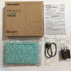 JN(値下げ交渉可)プロフ読んで下さいさま専用 値下げ交渉可能】SHARP 電子辞書 Brain PW-AJ2 中学生モデル
