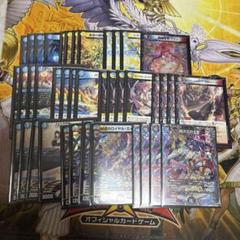 ケミくろ紹介　ロイヤルエイリアンデッキ m59245873740_1.jpg?1743681858