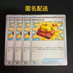 5000vt 4枚　らくらくメルカリ便　匿名配送 5000vt 4枚 らくらくメルカリ便 匿名配送（配送方法 早わかり表