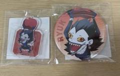 デスノート　くじ引き堂　オンライン　リューク　アクリル　スタンド　缶バッジ