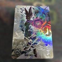 ドラゴンボールヒーローズLCまとめ売り スーパードラゴンボールヒーローズ まとめ売り ⑦ - メルカリ