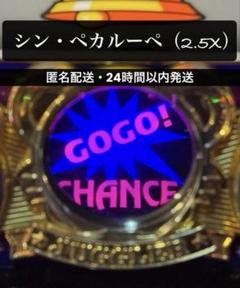 2025年最新】GOGOジャグラー 実機の人気アイテム - メルカリ