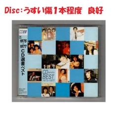 the 1975 CDまとめ売り 2025年最新】1975 cdの人気アイテム - メルカリ