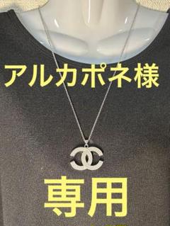 ☆ヴィンテージネックレス ☆RD779C ☆ヴィンテージネックレス ☆RD779C
