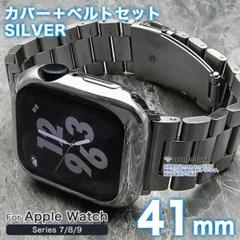 apple watch バンド 41ｍｍ ベルト セット ステンレス SL