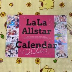 2025年最新】LaLa付録 カレンダーの人気アイテム - メルカリ