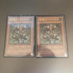 遊戯王 森の番人 グリーンバブーン RP シークレット レトロ