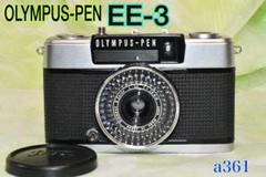 Sランク 美品 整備済み OLYMPUS PEN EE-3 6ヶ月動作保証付き 楽天市場】【整備済】【保証付 】 オリンパス OLYMPUS PEN EE-3